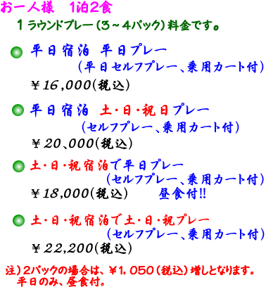 �y����l�l1��2�H�z1���E���h�v���[�i3�`4�p�b�N�j�����ł��B[�����h�������v���[]�����Z���t�v���[�A��p�J�[�g�t�j\15,300�i�ō��j���H1�h�����N�t�I[�����h���y�E���E�j���v���[]�Z���t�v���[�A��p�J�[�g�t\18,900�i�ō��j[�y���j�h���ŕ����v���[]�Z���t�v���[�A��p�J�[�g�t\17,400�i�ō��j[�y���j�h���œy���j�v���[]�Z���t�v���[�A��p�J�[�g�t\21,000�i�ō��j�y���Ӂz2�p�b�N�̏ꍇ�́A\1,050�i�ō��j�����ƂȂ�܂��B�����̂݁A���H�E1�h�����N�t���B