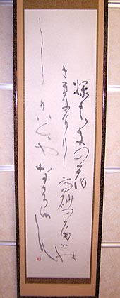 �ɐ��s���p�W���I