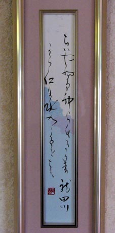 ���{���ȏ�����o�i